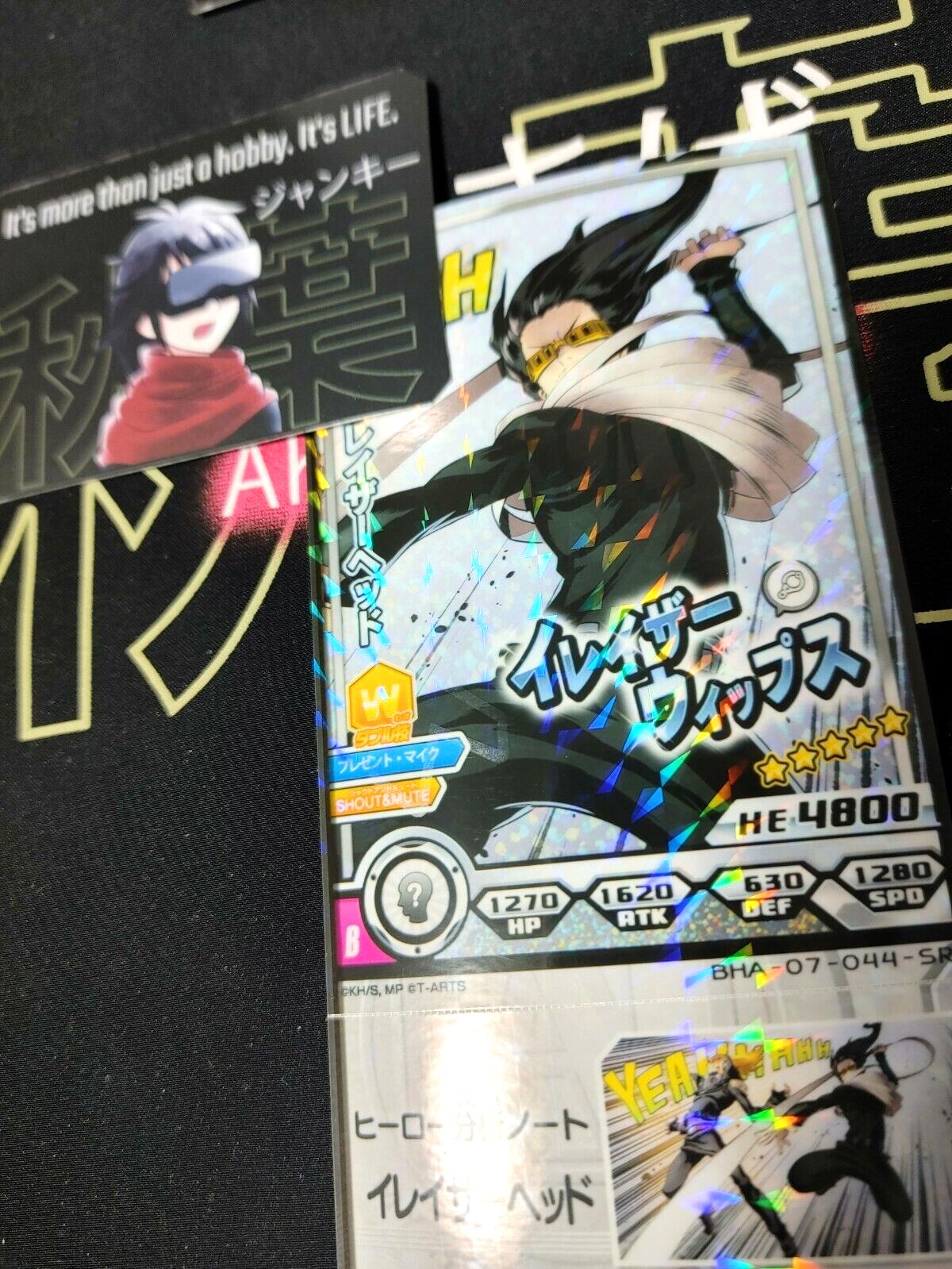 My Hero Academia Heroes Battle Rush Card Aizawa Eraser Head BHA-07-044-SR Japan