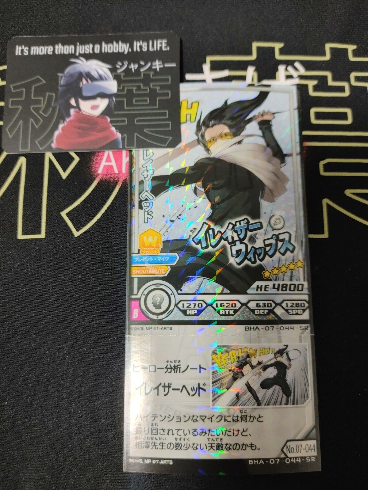 My Hero Academia Heroes Battle Rush Card Aizawa Eraser Head BHA-07-044-SR Japan