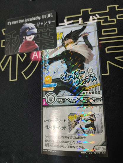 My Hero Academia Heroes Battle Rush Card Aizawa Eraser Head BHA-07-044-SR Japan