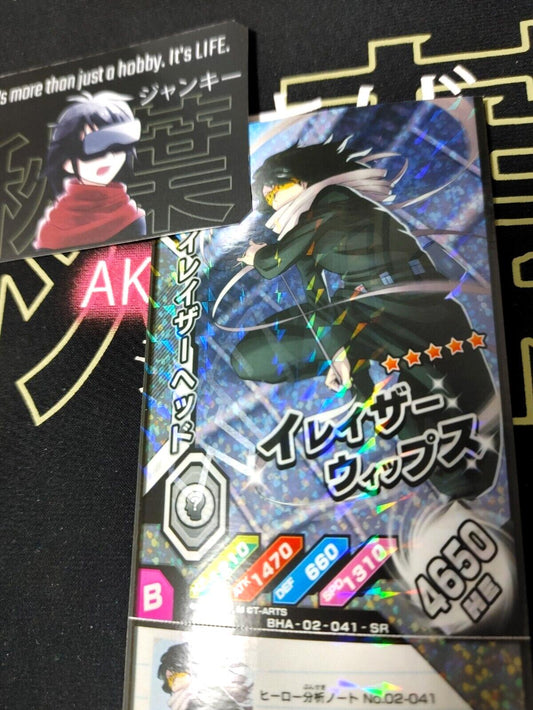 My Hero Academia Heroes Battle Rush Card Aizawa Eraser Head BHA-02-041-SR Japan