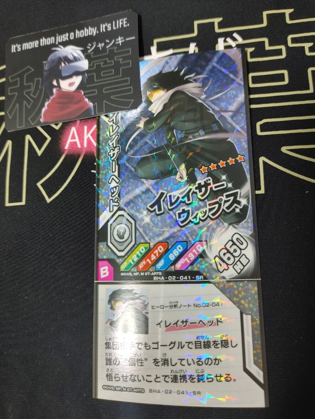 My Hero Academia Heroes Battle Rush Card Aizawa Eraser Head BHA-02-041-SR Japan