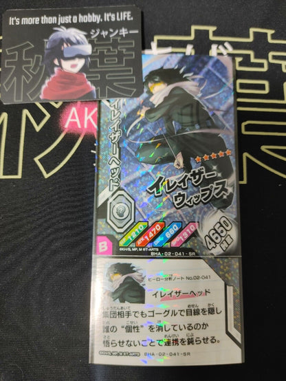 My Hero Academia Heroes Battle Rush Card Aizawa Eraser Head BHA-02-041-SR Japan