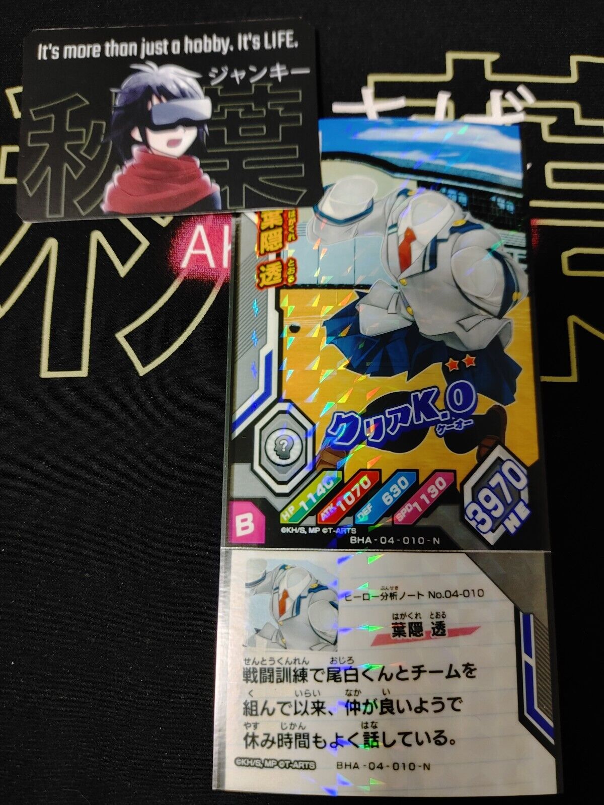 My Hero Academia Heroes Battle Rush Card Toru Hagakure BHA-04-010-N Japan