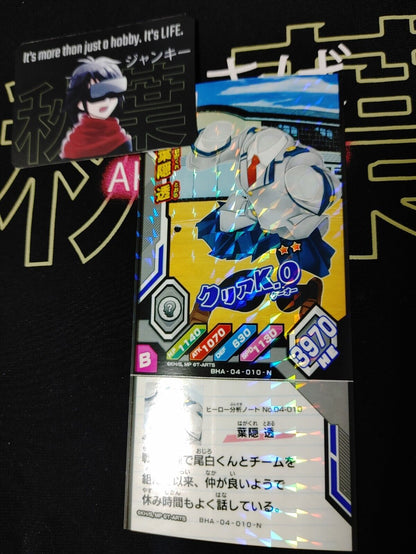 My Hero Academia Heroes Battle Rush Card Toru Hagakure BHA-04-010-N Japan