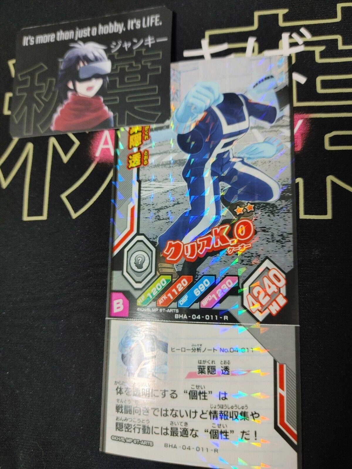 My Hero Academia Heroes Battle Rush Card Toru Hagakure BHA-04-011-R Japan