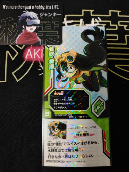 My Hero Academia Heroes Battle Rush Card Tsuyu Asui BHA-01-053-S Japan