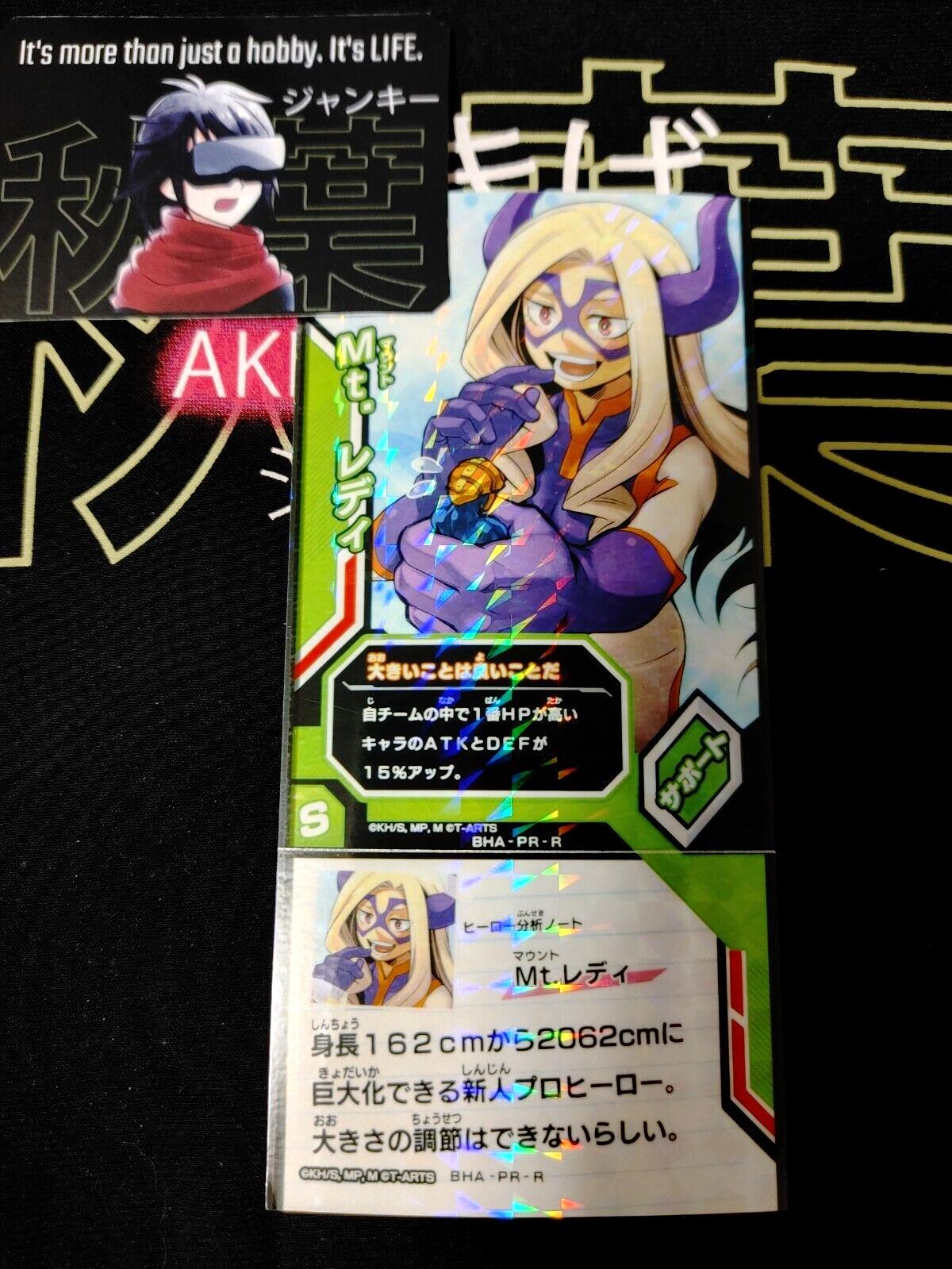 My Hero Academia Heroes Battle Rush Card Mt. Lady BHA-PR-R Japan