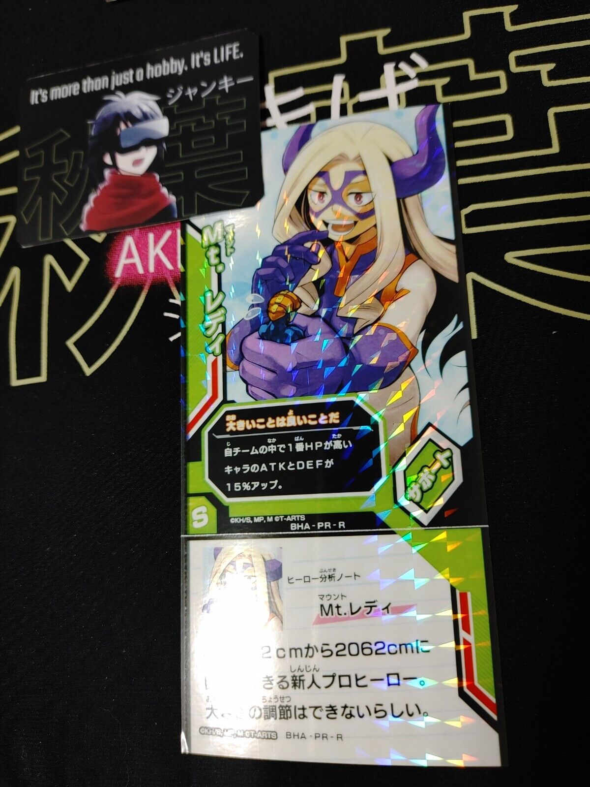 My Hero Academia Heroes Battle Rush Card Mt. Lady BHA-PR-R Japan