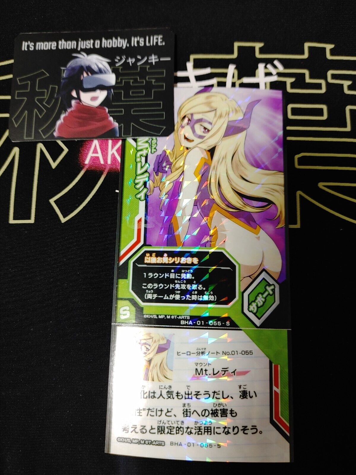 My Hero Academia Heroes Battle Rush Card Mt. Lady BHA-01-055-S Japan