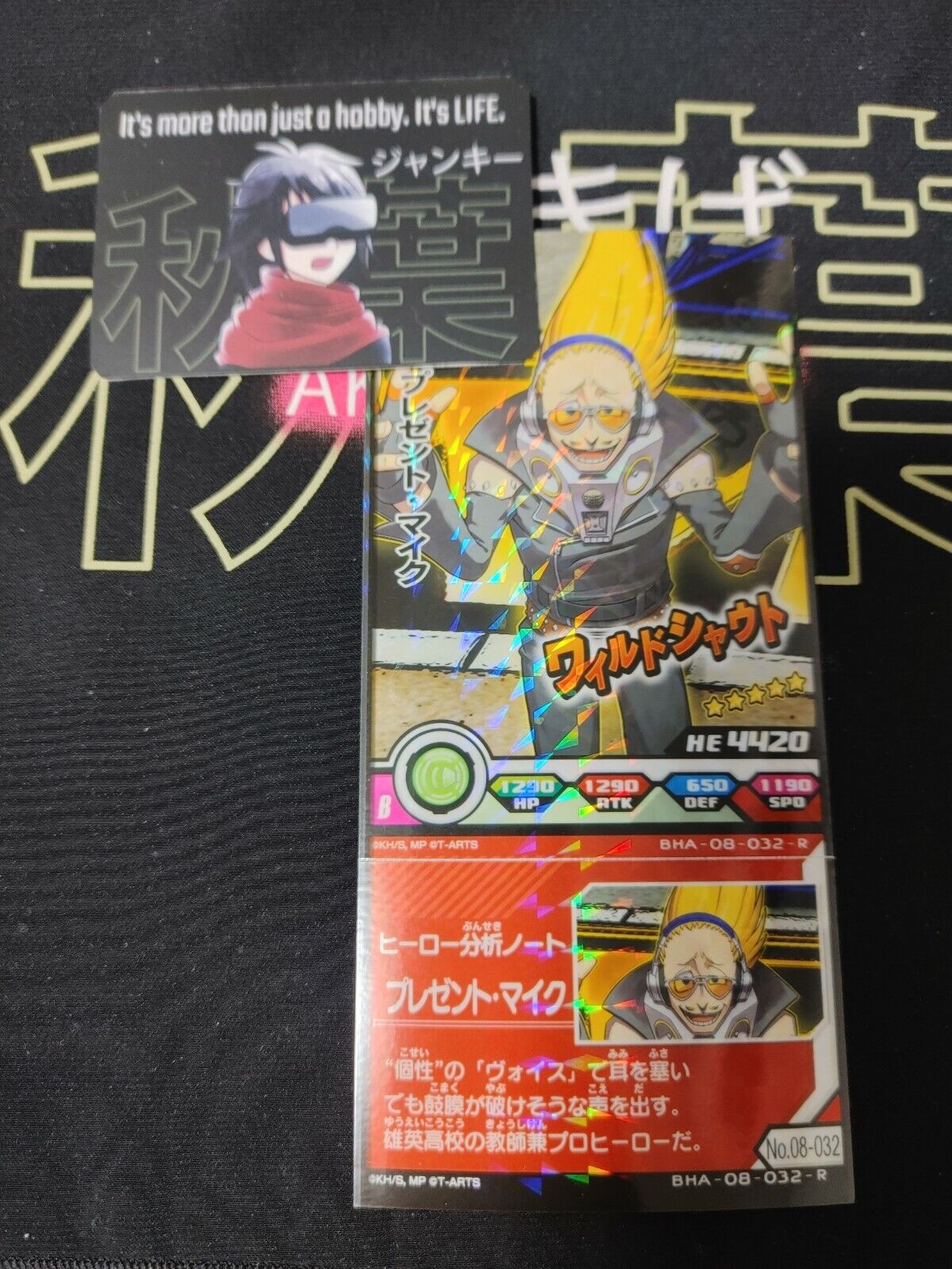 My Hero Academia Heroes Battle Rush Card Present Mic BHA-08-032-R Japan