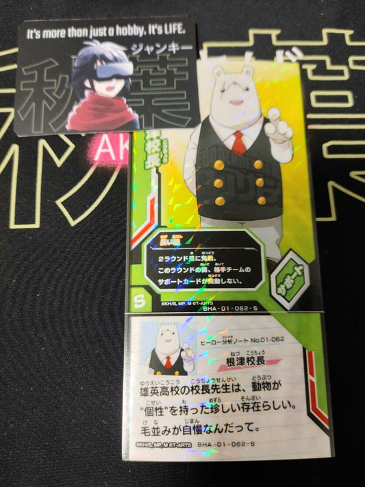 My Hero Academia Heroes Battle Rush Card Principal Nezu BHA-01-062-S Japan