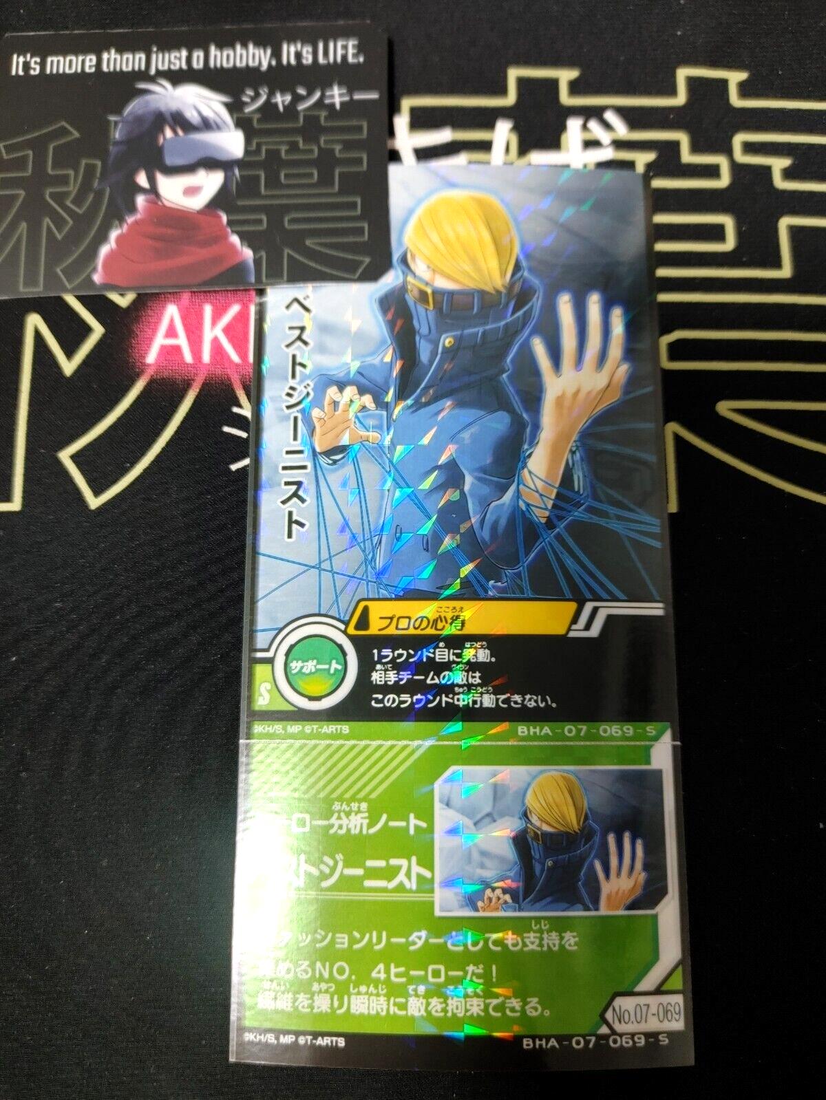 My Hero Academia Heroes Battle Rush Card Best Jeanist BHA-07-069-S Japan