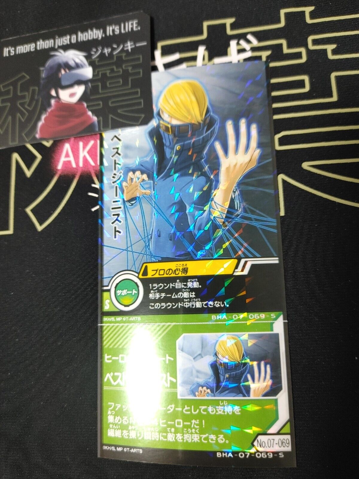 My Hero Academia Heroes Battle Rush Card Best Jeanist BHA-07-069-S Japan