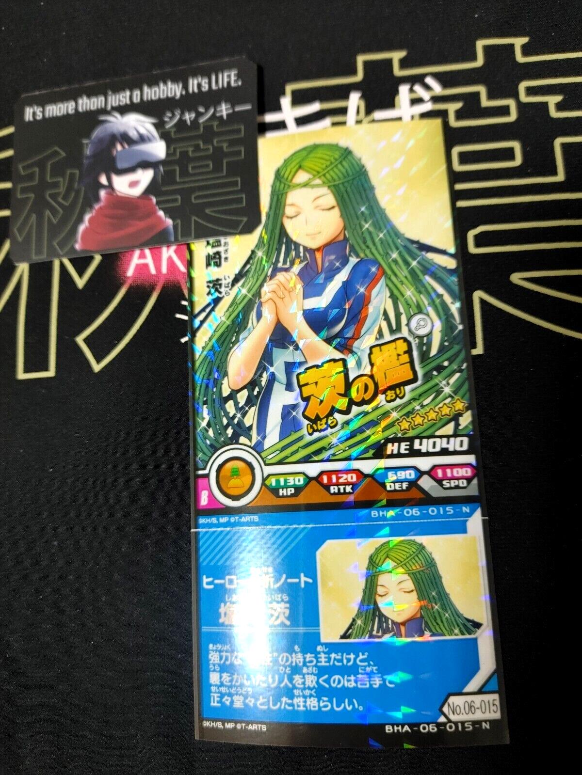 My Hero Academia Heroes Battle Rush Card Ibara Shiozaki BHA-06-015-N Japan