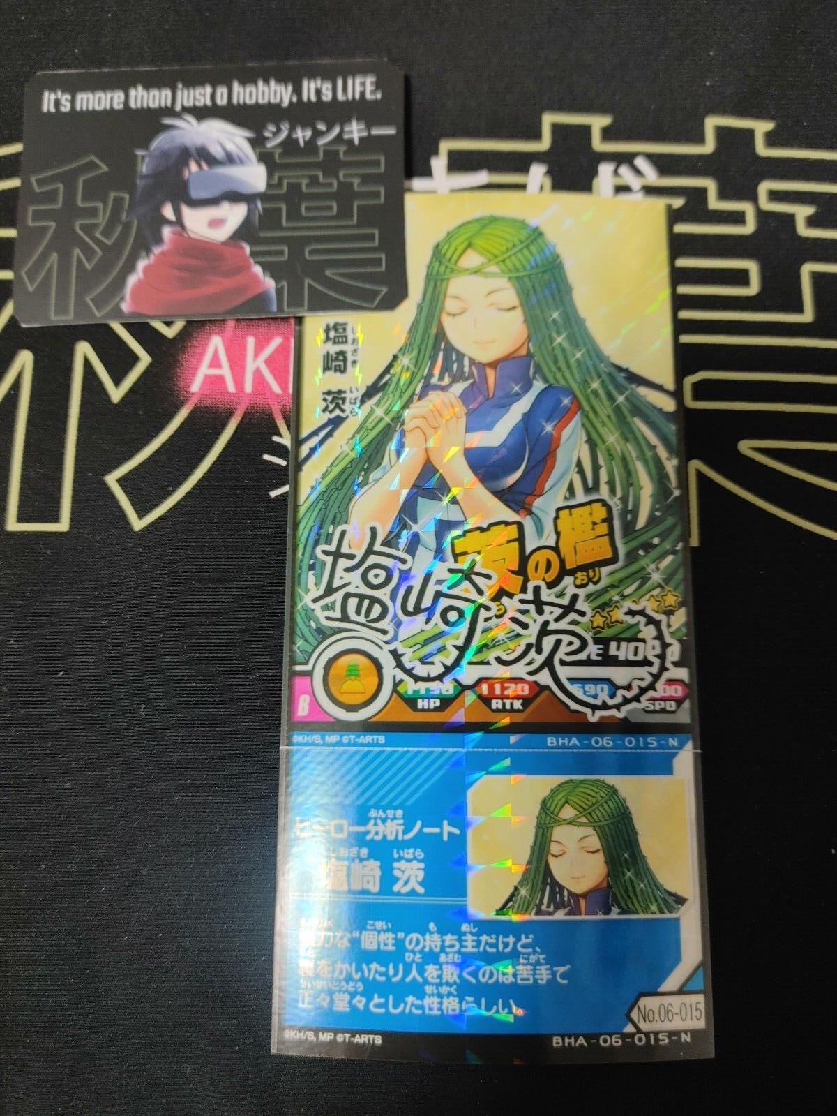 My Hero Academia Heroes Battle Rush Card Ibara Shiozaki BHA-06-015-N Sign Japan