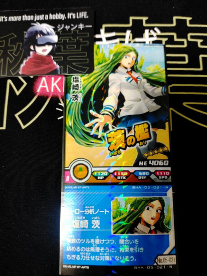 My Hero Academia Heroes Battle Rush Card Ibara Shiozaki BHA-05-021-N Japan