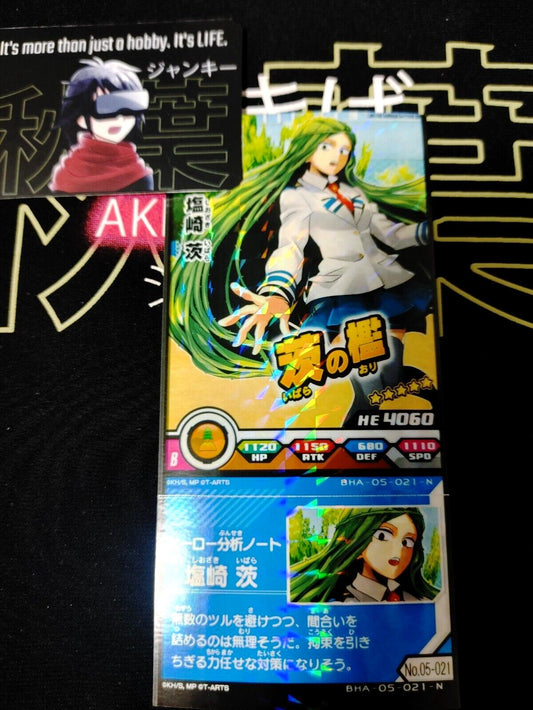 My Hero Academia Heroes Battle Rush Card Ibara Shiozaki BHA-05-021-N Japan