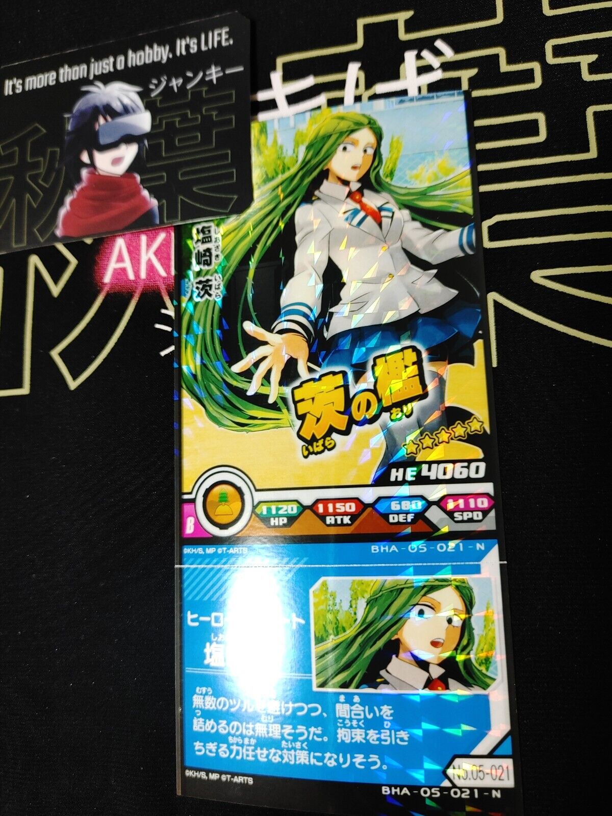 My Hero Academia Heroes Battle Rush Card Ibara Shiozaki BHA-05-021-N Japan