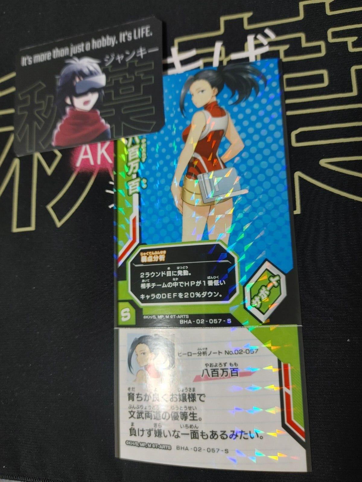 My Hero Academia Heroes Battle Rush Card Momo Yaoyorozu BHA-02-057-S Japan