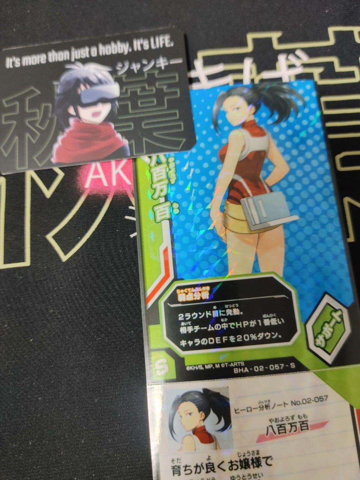 My Hero Academia Heroes Battle Rush Card Momo Yaoyorozu BHA-02-057-S Japan