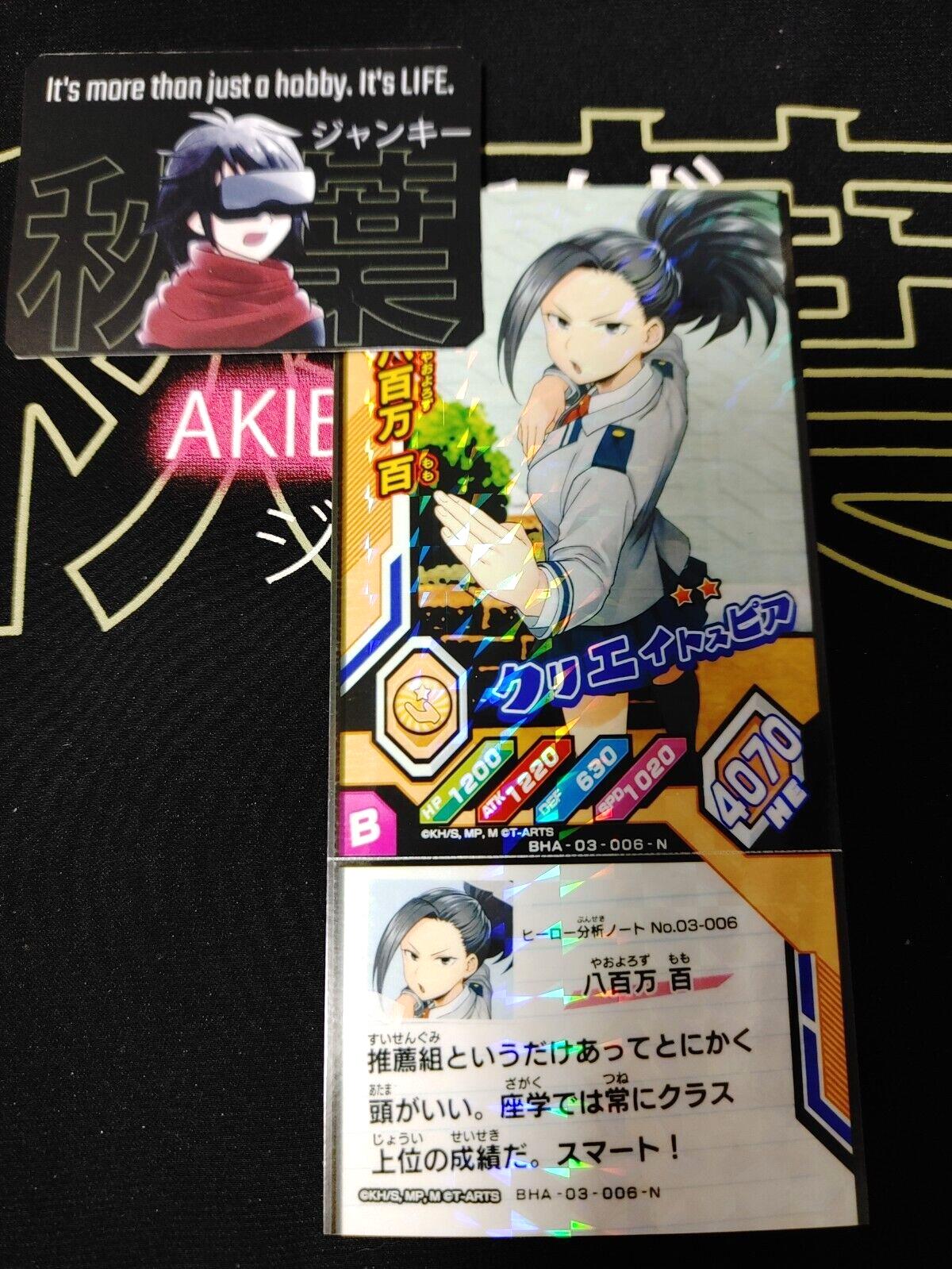 My Hero Academia Heroes Battle Rush Card Momo Yaoyorozu BHA-03-006-N Japan