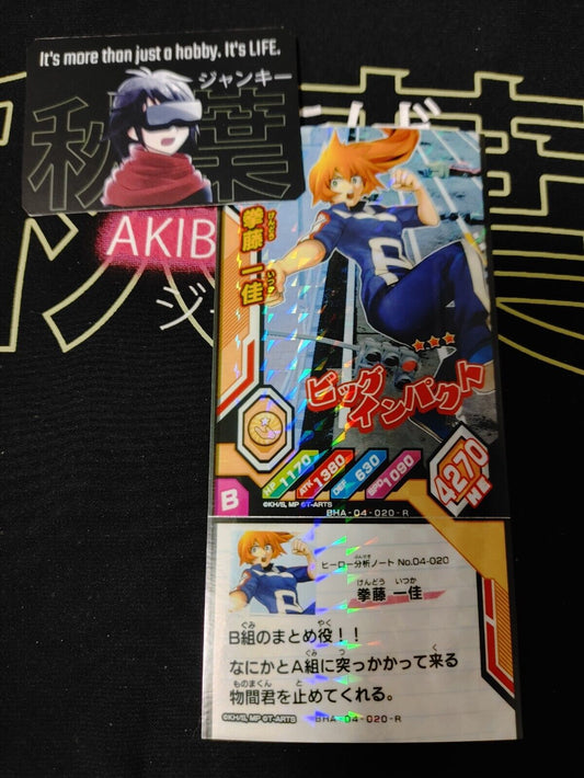 My Hero Academia Heroes Battle Rush Card Kendo Itsuka BHA-04-020-R Japan