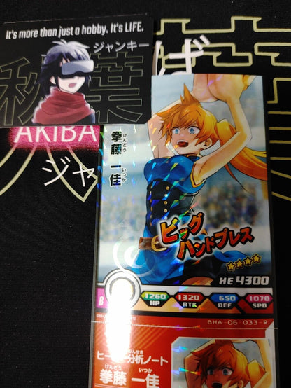 My Hero Academia Heroes Battle Rush Card Kendo Itsuka BHA-06-033-R Japan