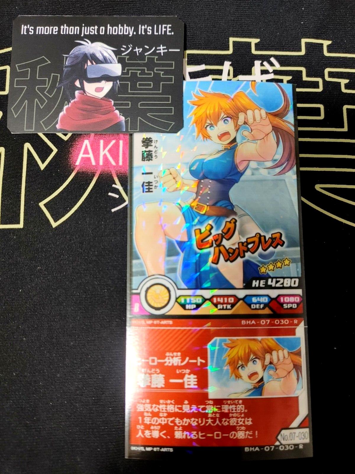 My Hero Academia Heroes Battle Rush Card Kendo Itsuka BHA-07-030-R Japan