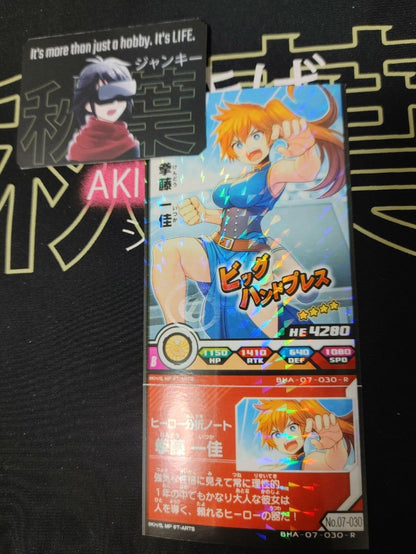 My Hero Academia Heroes Battle Rush Card Kendo Itsuka BHA-07-030-R Japan