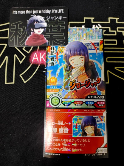 My Hero Academia Heroes Battle Rush Card Kyoka Jiro BHA-06-026-R Japan