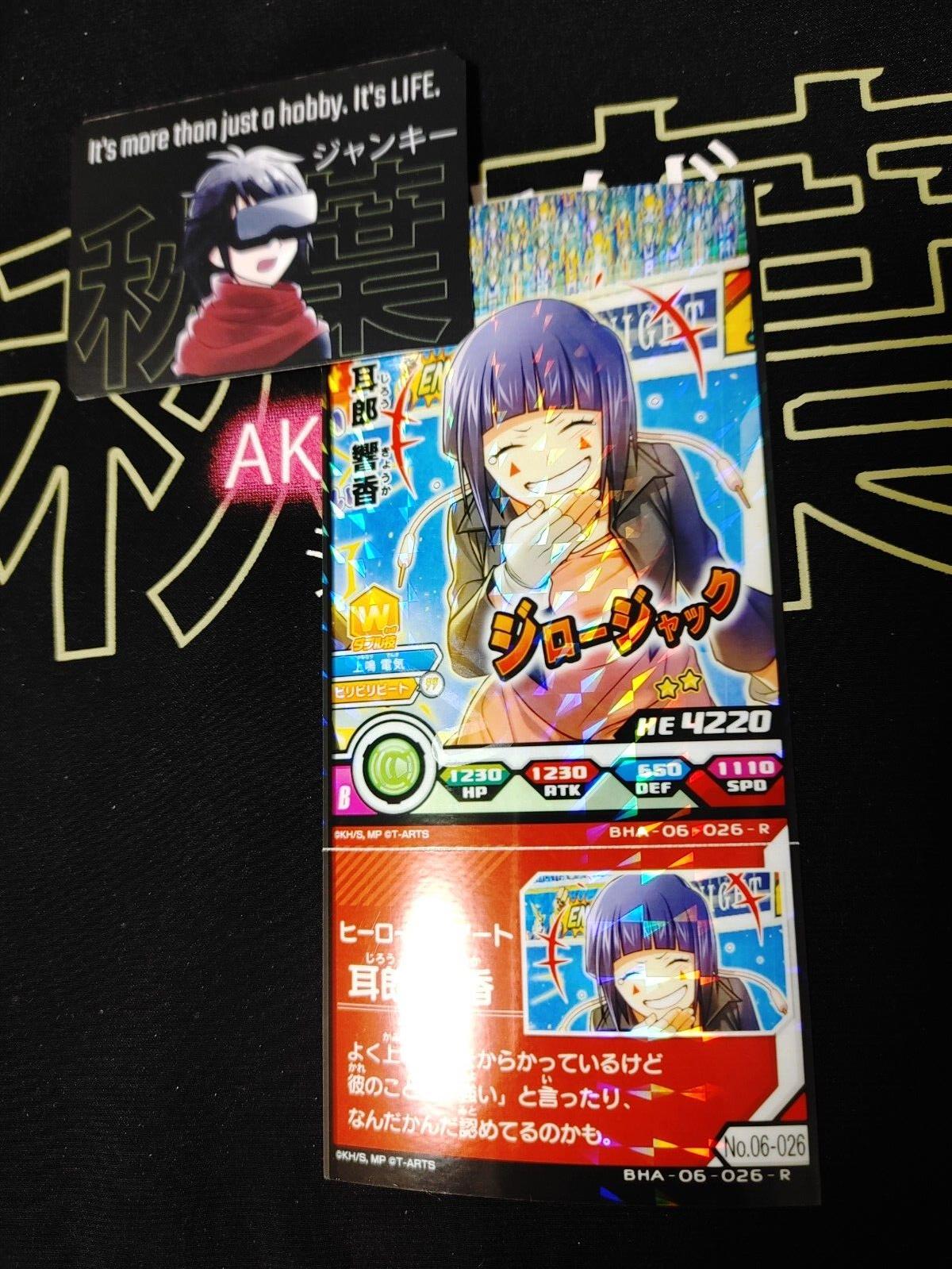 My Hero Academia Heroes Battle Rush Card Kyoka Jiro BHA-06-026-R Japan