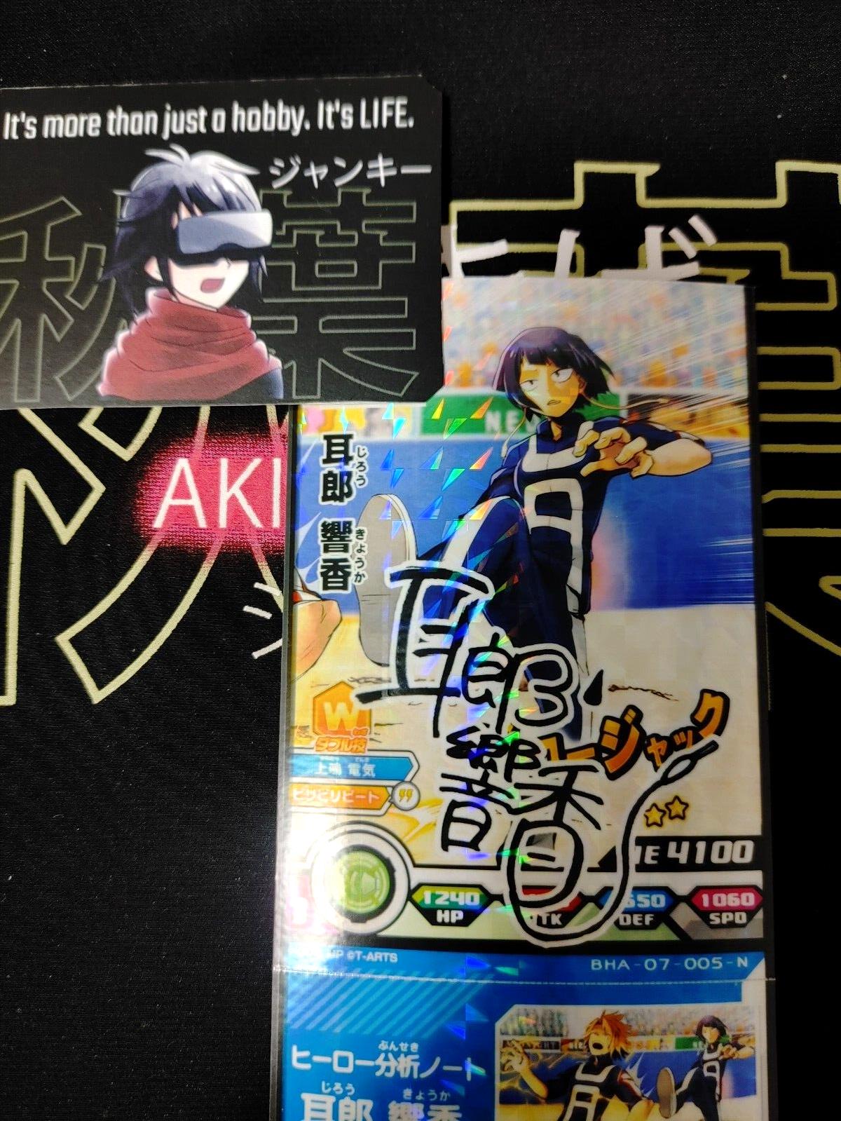 My Hero Academia Heroes Battle Rush Card Kyoka Jiro BHA-07-005-N SIgn Japan