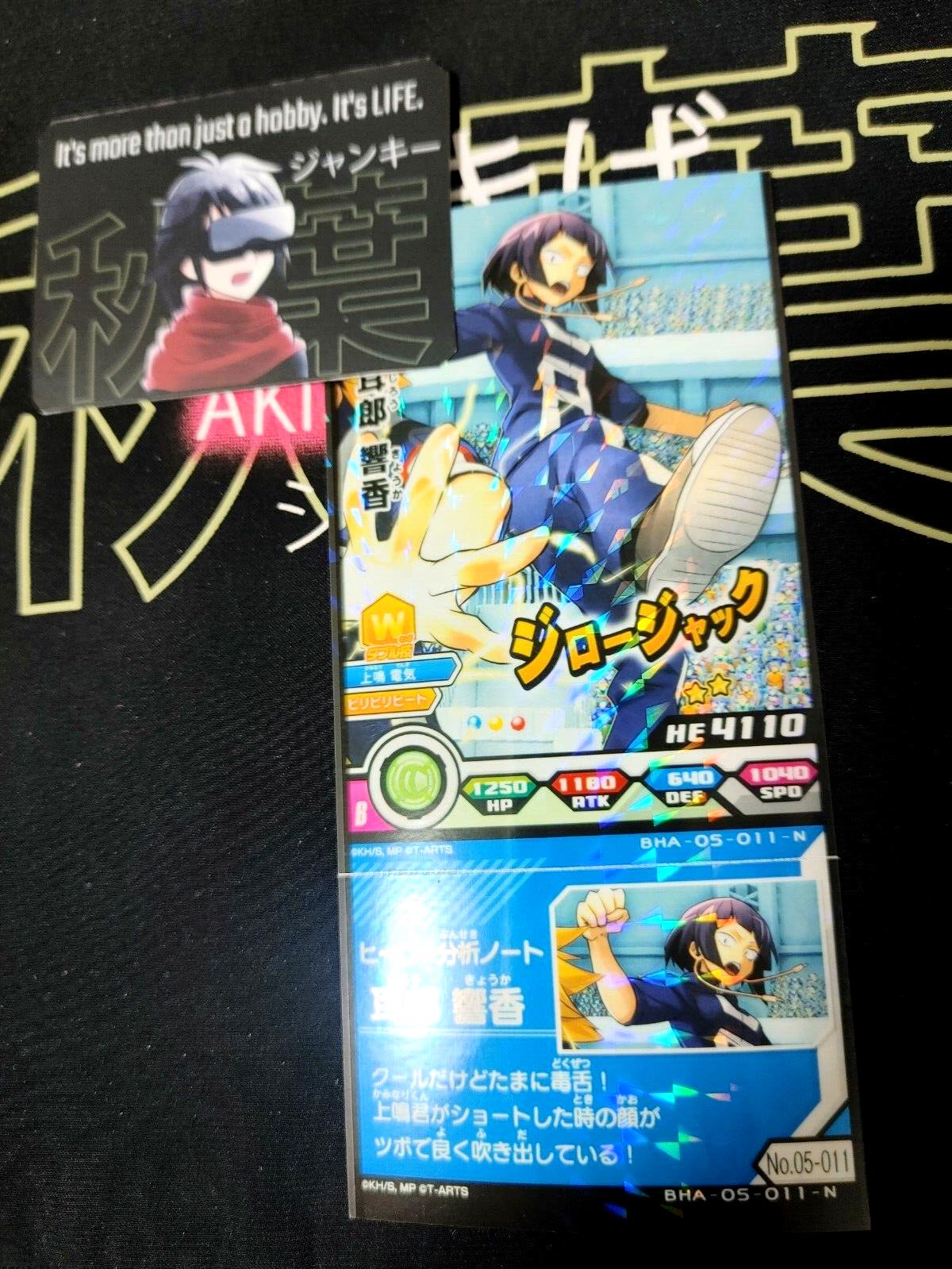 My Hero Academia Heroes Battle Rush Card Kyoka Jiro BHA-05-011-N Japan