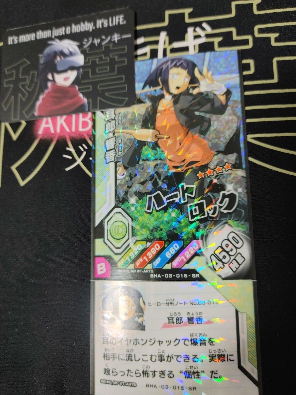 My Hero Academia Heroes Battle Rush Card Kyoka Jiro BHA-03-015-SR Japan