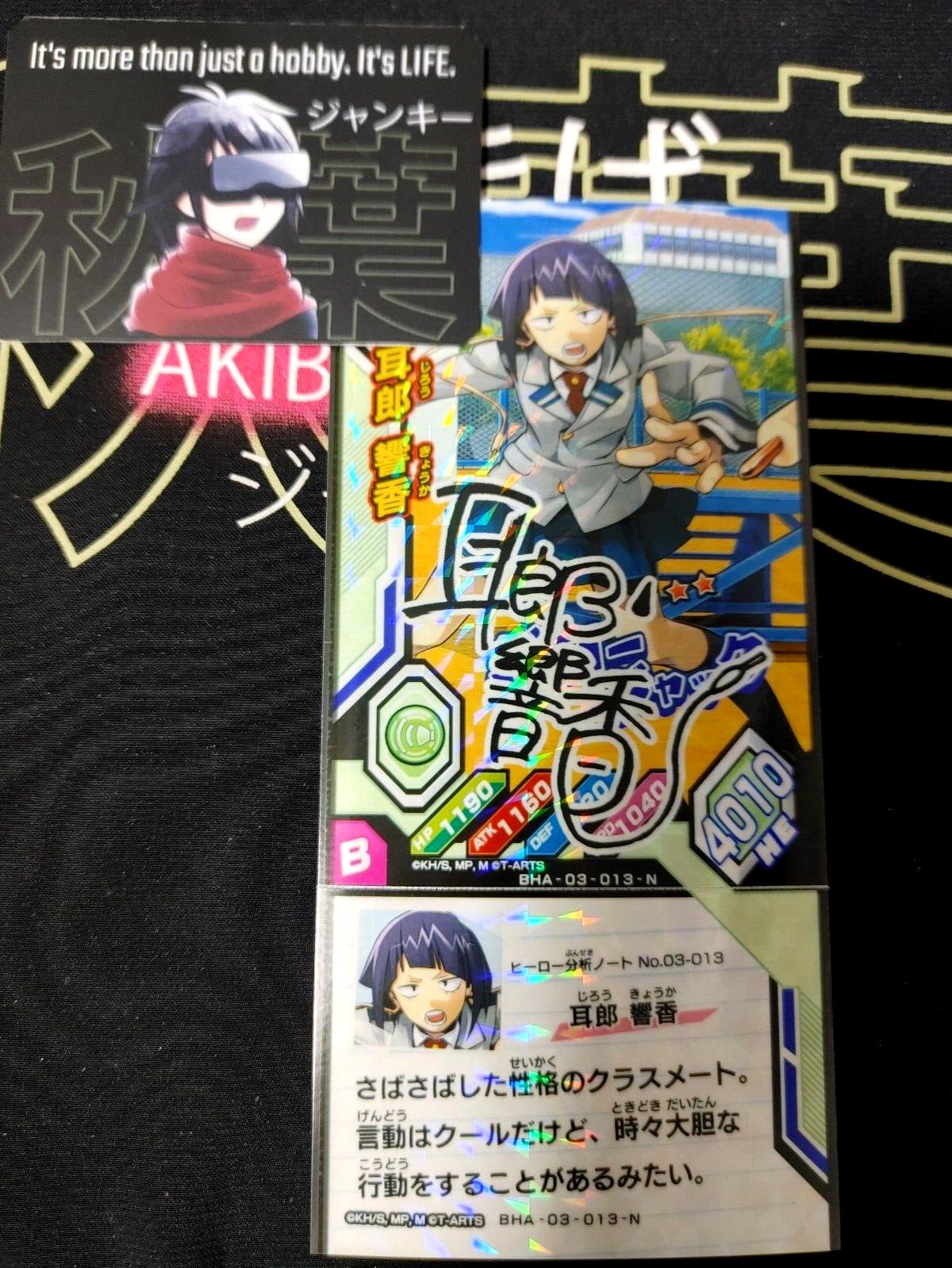 My Hero Academia Heroes Battle Rush Card Kyoka Jiro BHA-03-013-N Sign Japan