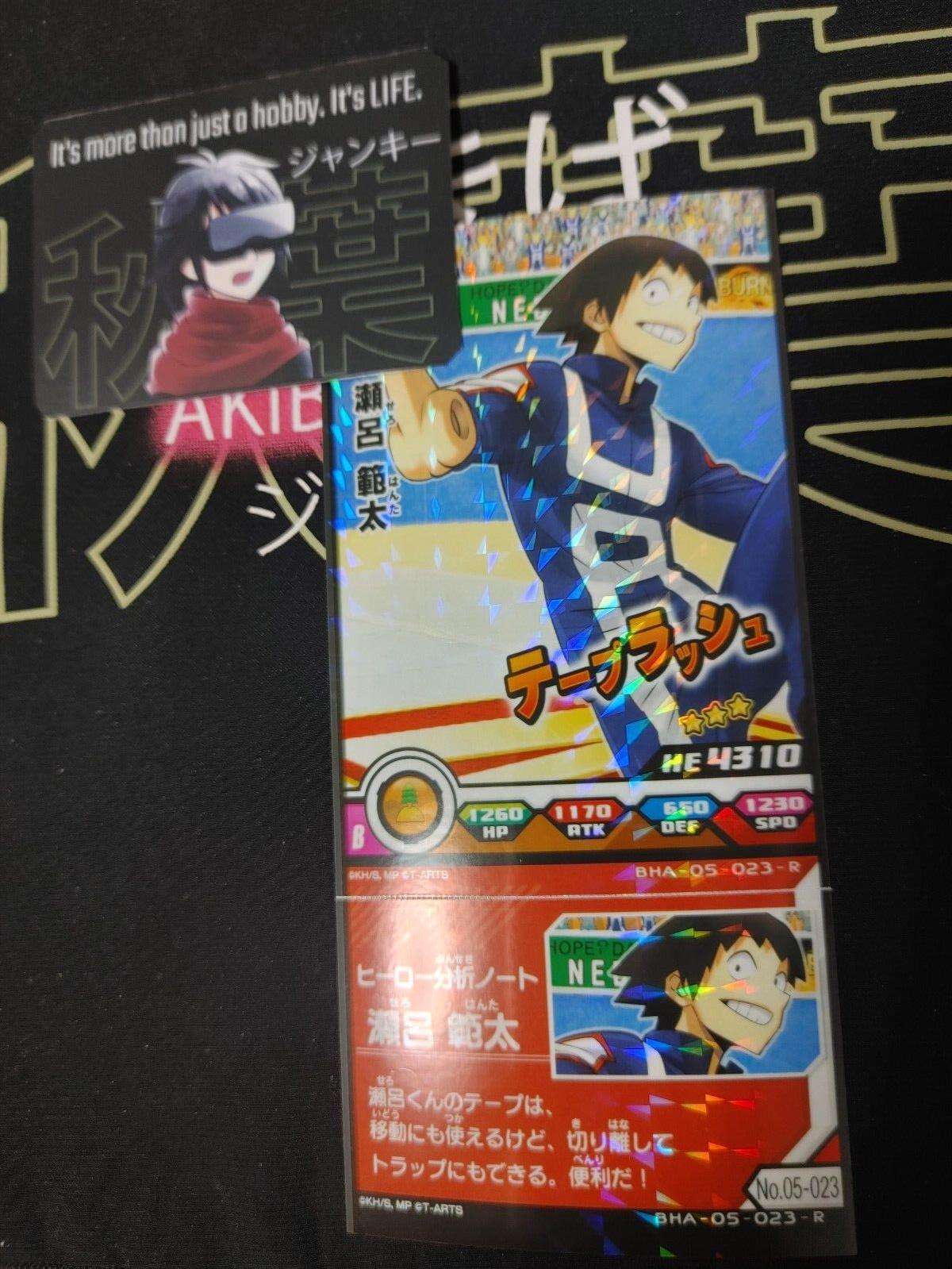 My Hero Academia Heroes Battle Rush Card Hanta Sero BHA-05-023-R Japan