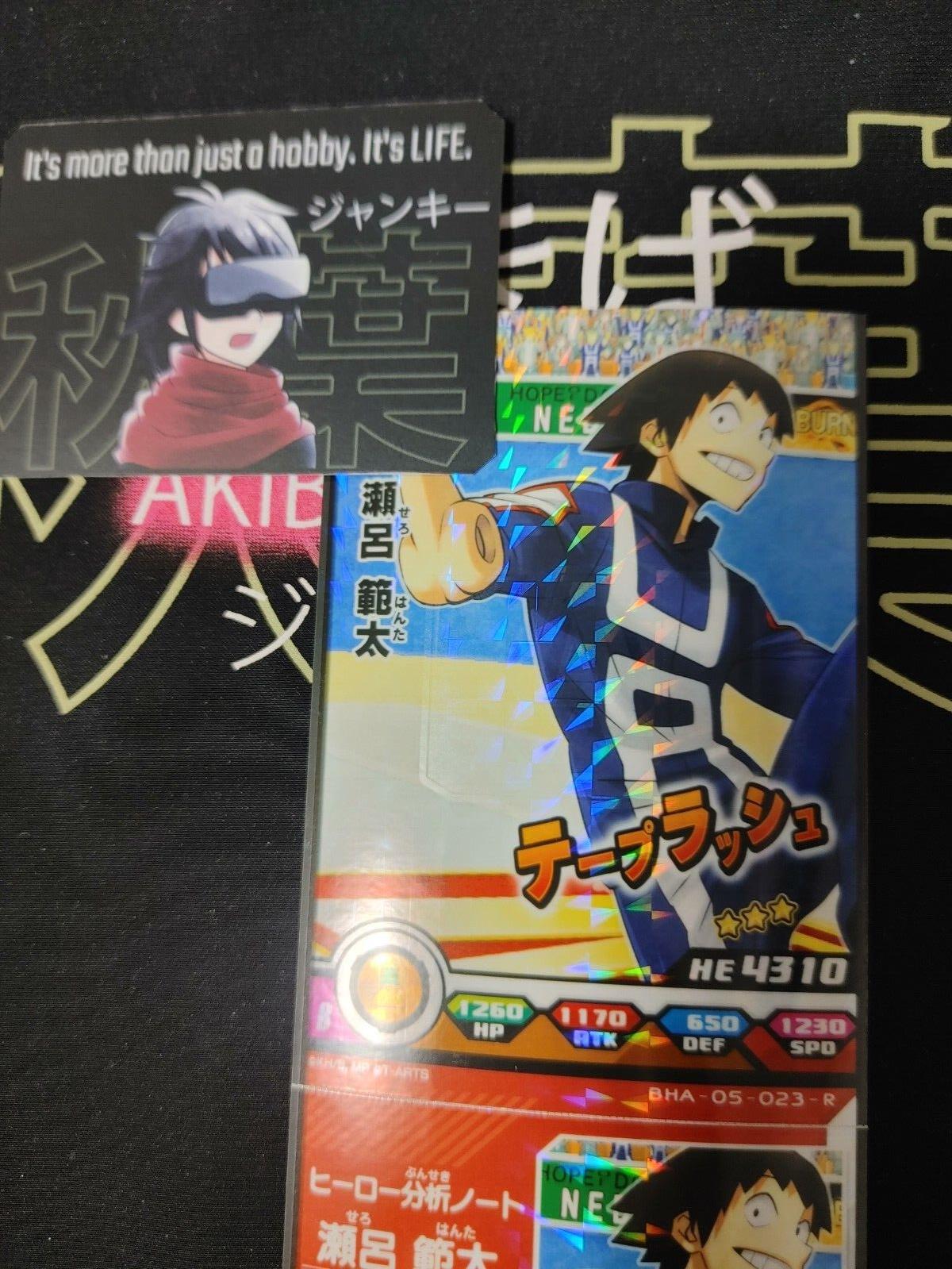 My Hero Academia Heroes Battle Rush Card Hanta Sero BHA-05-023-R Japan