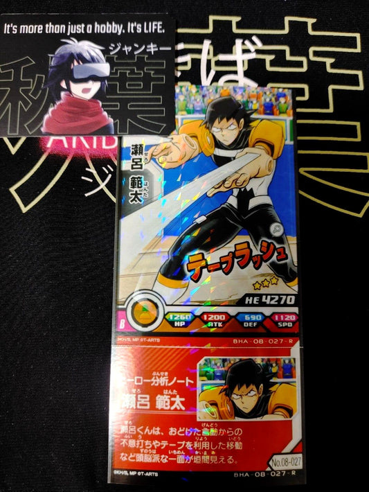 My Hero Academia Heroes Battle Rush Card Hanta Sero BHA-08-027-R Japan