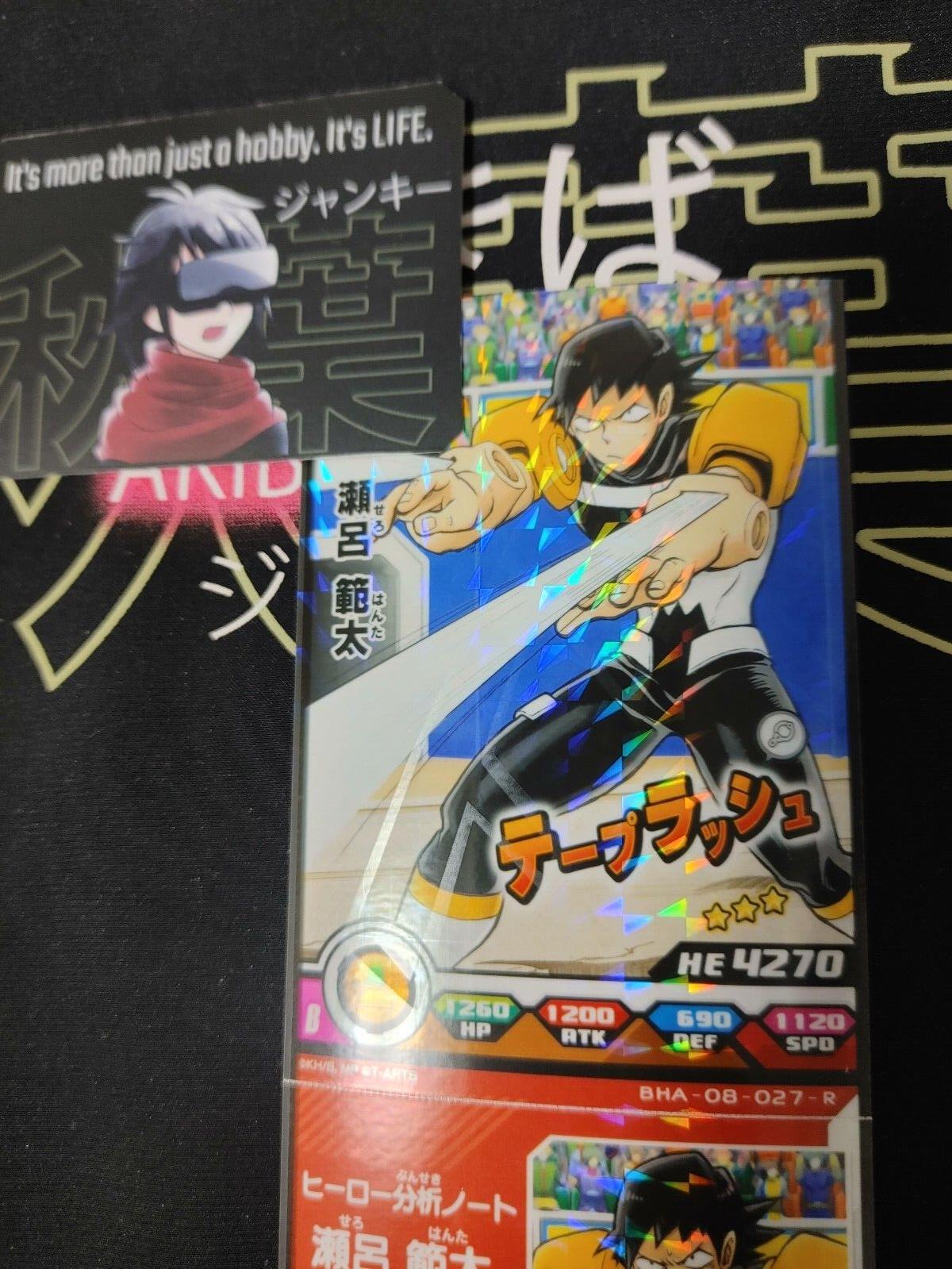 My Hero Academia Heroes Battle Rush Card Hanta Sero BHA-08-027-R Japan