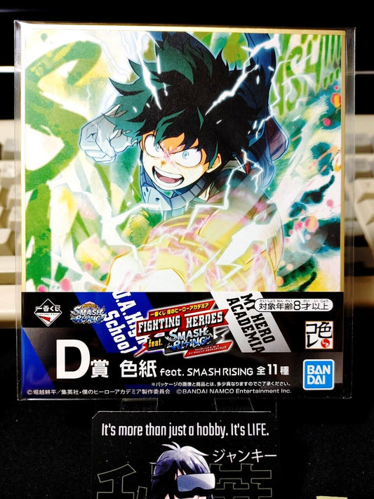 My Hero Academia Anime Shikishi Art Panel Deku Midoriya Japan Limited Release