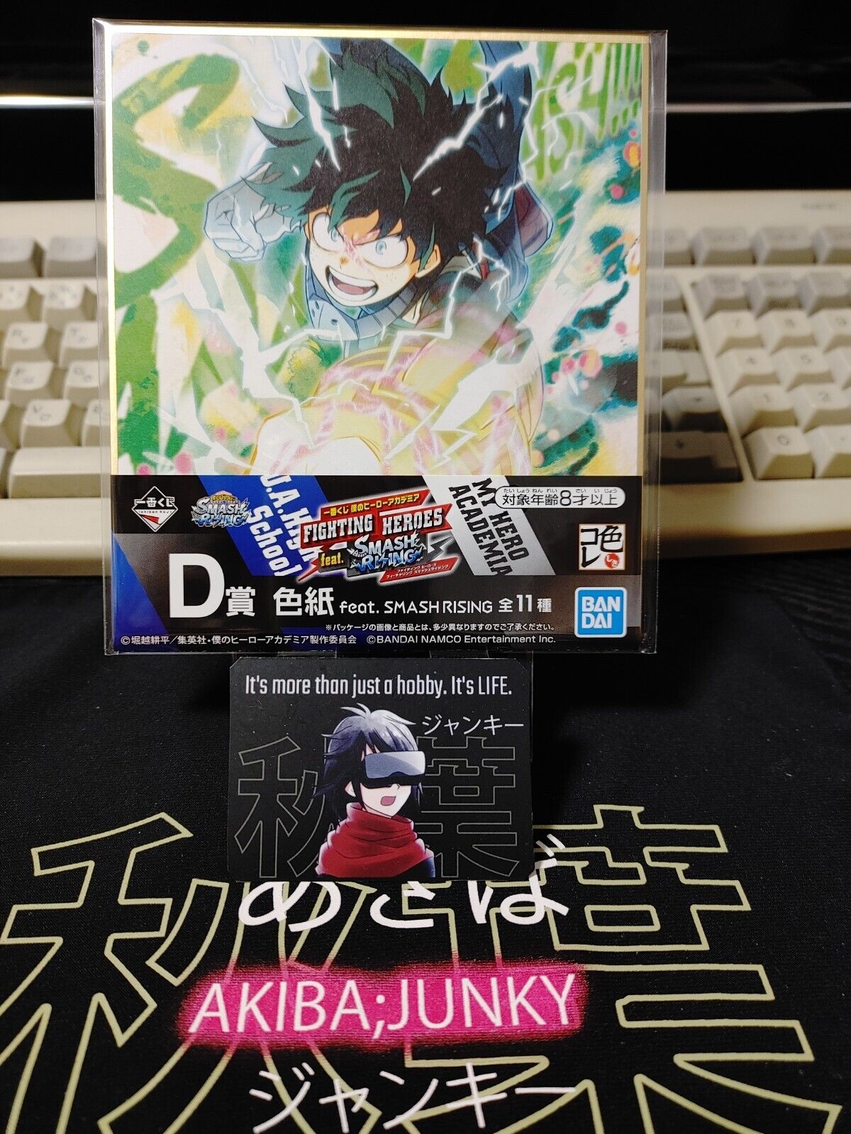 My Hero Academia Anime Shikishi Art Panel Deku Midoriya Japan Limited Release