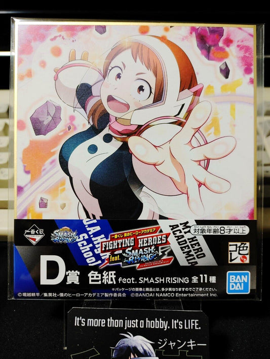 My Hero Academia Anime Shikishi Art Panel Ochaco Japan Limited Release